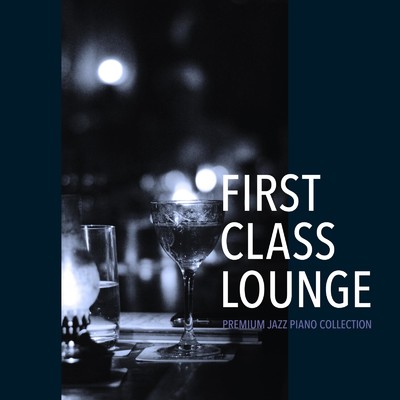 アルバム/First Class Lounge 〜Premium Jazz Piano Collection〜/Cafe lounge Jazz