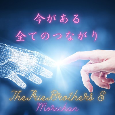 THE IRIE BROTHERS & Morichan
