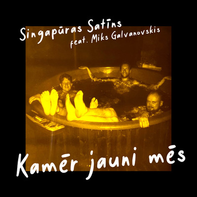 シングル/Kamer jauni mes (featuring Miks Galvanovskis)/Singapuras Satins