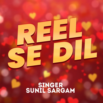 シングル/Reel Se Dil/Sunil Sargam