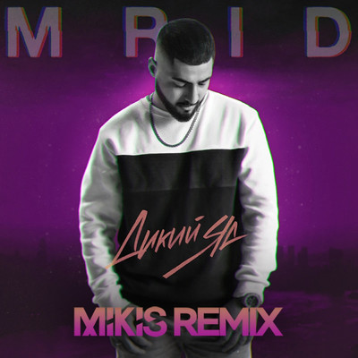 シングル/Dikiy jad (Mikis Remix)/MriD