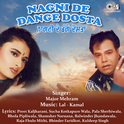 アルバム/Nagni De Dange Dosta/Lal Kamal