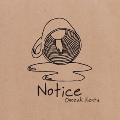 アルバム/Notice/小野崎建太