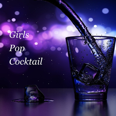 アルバム/Girls Pop Cocktail/Various Artsits