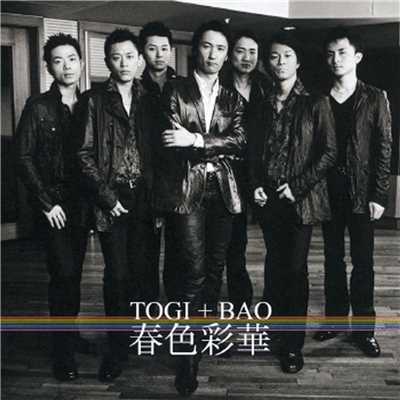 New ASIA (TOGI+BAO Ver.)/TOGI+BAO