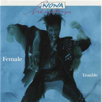 アルバム/Female Trouble/Nona Hendryx