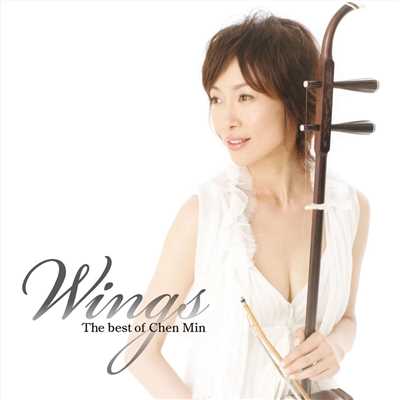 アルバム/Wings ～ The Best Of Chen Min/チェン・ミン