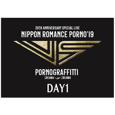 アルバム/“NIPPONロマンスポルノ'19〜神vs神〜”DAY1(LIVE)/ポルノグラフィティ