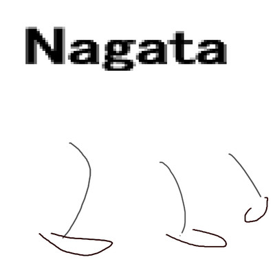 Nagata/岡柴