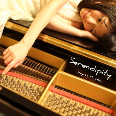 Serendipity/Sayuri Hirama