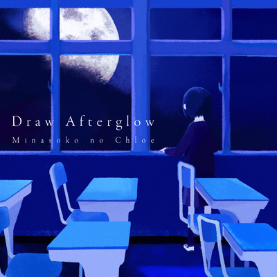 Draw Afterglow/水底のクロエ