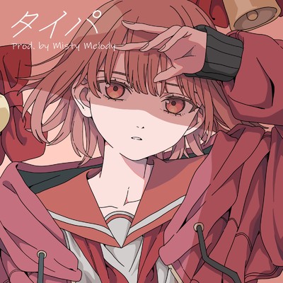 シングル/タイパ/ill.bell