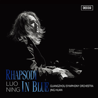 George Gershwin Rhapsody in Blue/Ning Luo