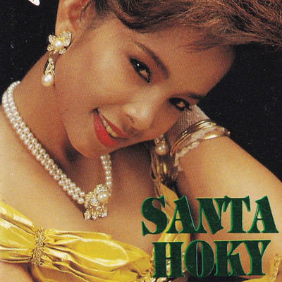 アルバム/Album Terbaik/Santa Hoky