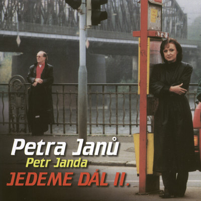 アルバム/Jedeme dal II./Petra Janu