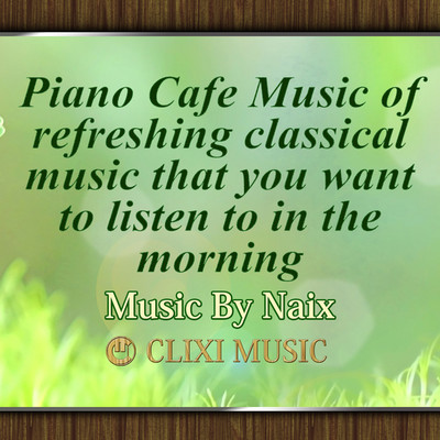 朝に聴きたい爽やかなクラシック音楽のピアノカフェミュージック/NAIX