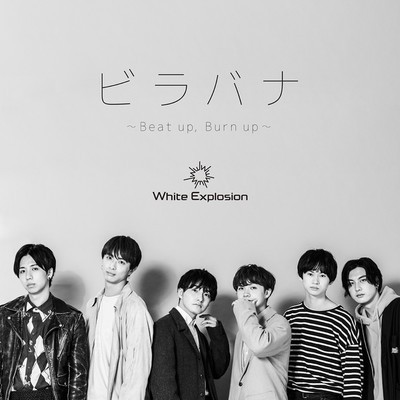 シングル/ビラバナ〜Beat up,Burn up〜/White Explosion