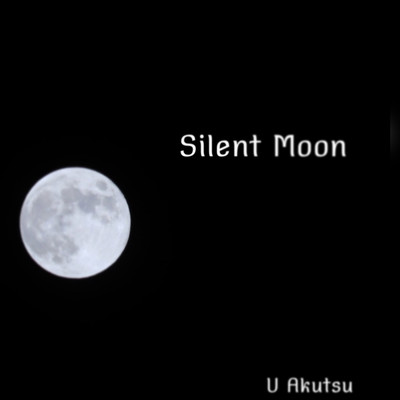 アルバム/silent moon/U Akutsu