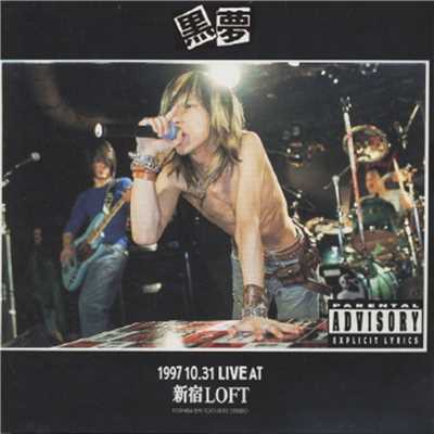 CAN'T SEE YARD (1997.10.31 LIVE AT 新宿LOFT)/黒夢