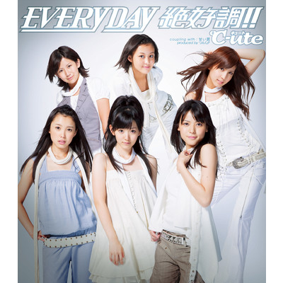 アルバム/EVERYDAY 絶好調！！/℃-ute