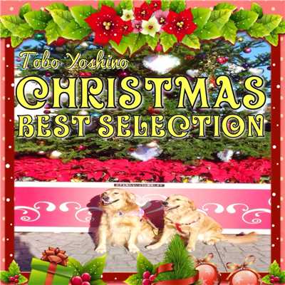 Tobo Yoshino Best Selection Christmas/吉野とぼ