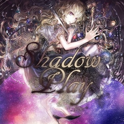 アルバム/Shadow Play/コウ