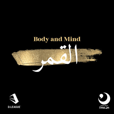 シングル/Body & Mind/USEN-NEXT I'moon
