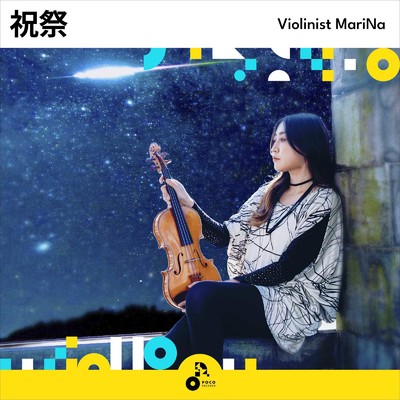 祝祭/Violinist MariNa
