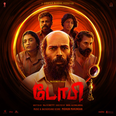 Toby - Tamil (Original Motion Picture Soundtrack)/Midhun Mukundan