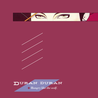 シングル/Hungry Like The Wolf (Night Version)/Duran Duran