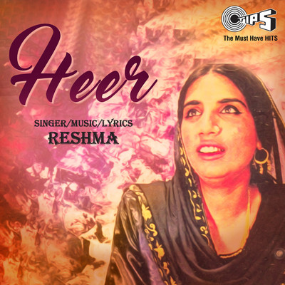 Heer/Reshma