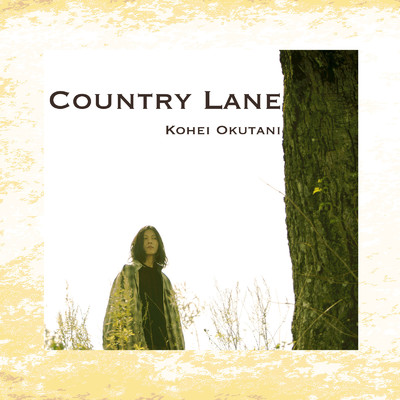 シングル/Country Lane/Kohei Okutani
