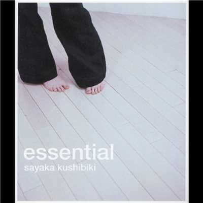 アルバム/essential/櫛引彩香