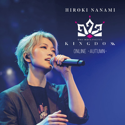アルバム/One-man LIVE773“KINGDOM”ONLINE-AUTUMN-/七海ひろき