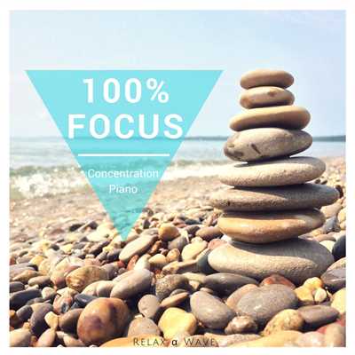 100% Focus - 集中力を高めるジャズピアノ/Relax α Wave