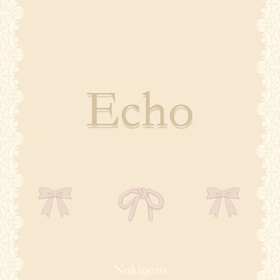 シングル/Echo/泣言