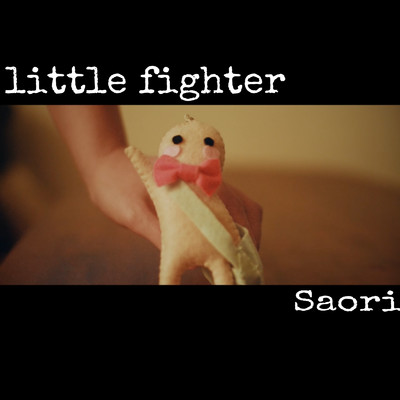シングル/little fighter/Saori