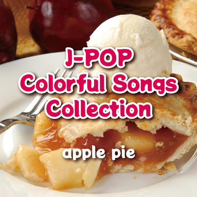 J-POP Colorful Songs Collection -apple pie-/Various Artists