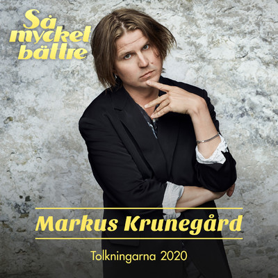 アルバム/Sa mycket battre 2020 - Tolkningarna/Markus Krunegard