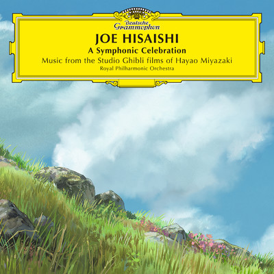 A Symphonic Celebration - Music from the Studio Ghibli Films of Hayao Miyazaki/久石 譲／ロイヤル・フィルハーモニー管弦楽団