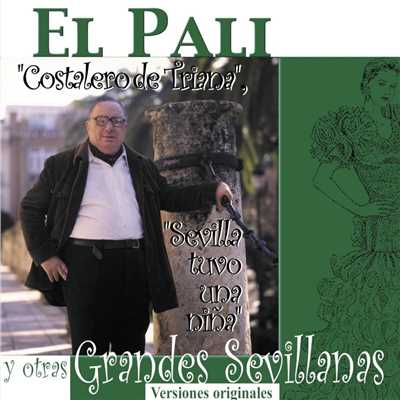 シングル/Tuvo Sevilla/El Pali