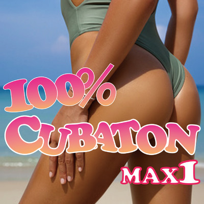 アルバム/100% CUBATON MAX 1/Various Artists