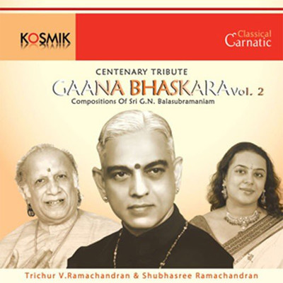 アルバム/Gaana Bhaskara Vol. 2/G. N. Balasubramaniam