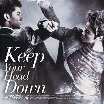 ウェ(Keep Your Head Down)日本ライセンス盤/東方神起