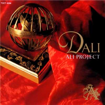 アルバム/DALI/ALI PROJECT