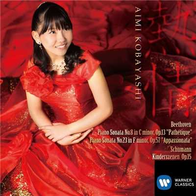 アルバム/Beethoven: Piano Sonatas Nos 8 & 23 - Schumann: Kinderszenen/Aimi Kobayashi