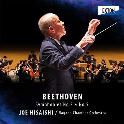 ベートーヴェン:交響曲 第 2番 & 第 5番/Joe Hisaishi／Nagano Chamber Orchestra