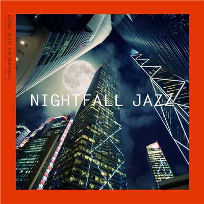 Nightfall Jazz(夜の訪れを告げるジャズ・ラウンジ・ミュージック)/Various Artists