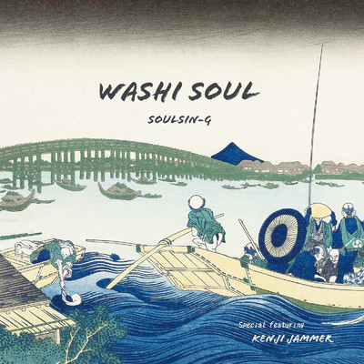 Theme of Washi soul (feat. Kenji Jammer)/soulsin-g