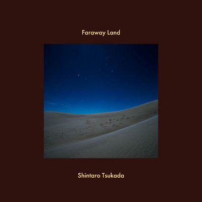Faraway Land/塚田慎太郎